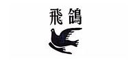 飛鴿
