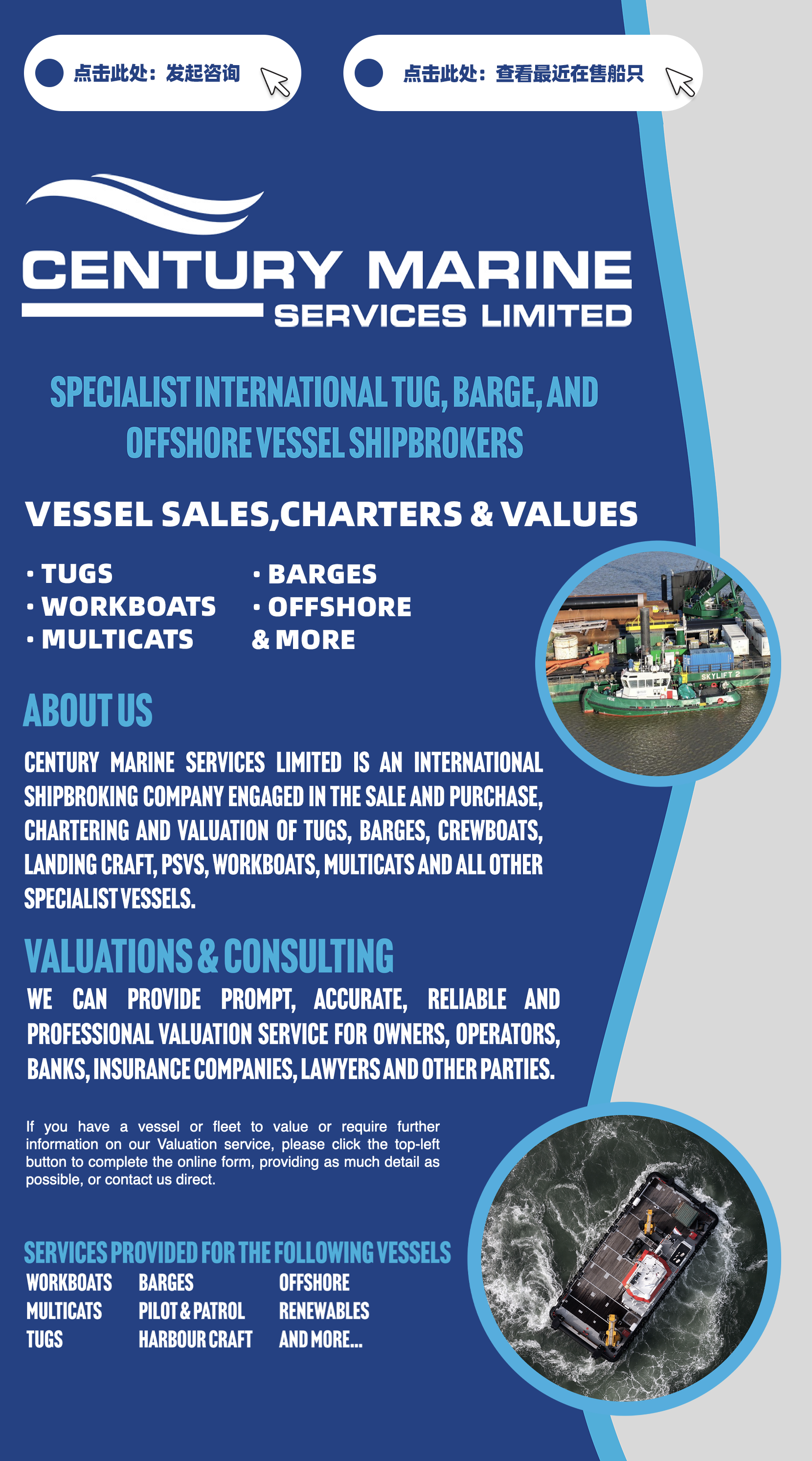 centurymarine04